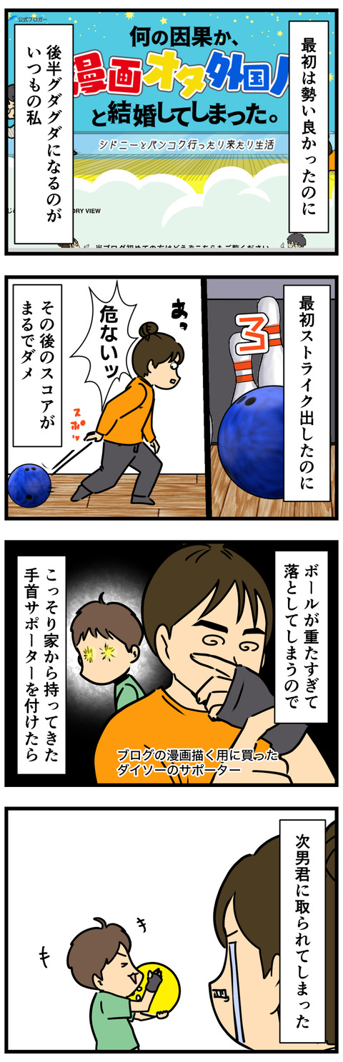 Comic3 2