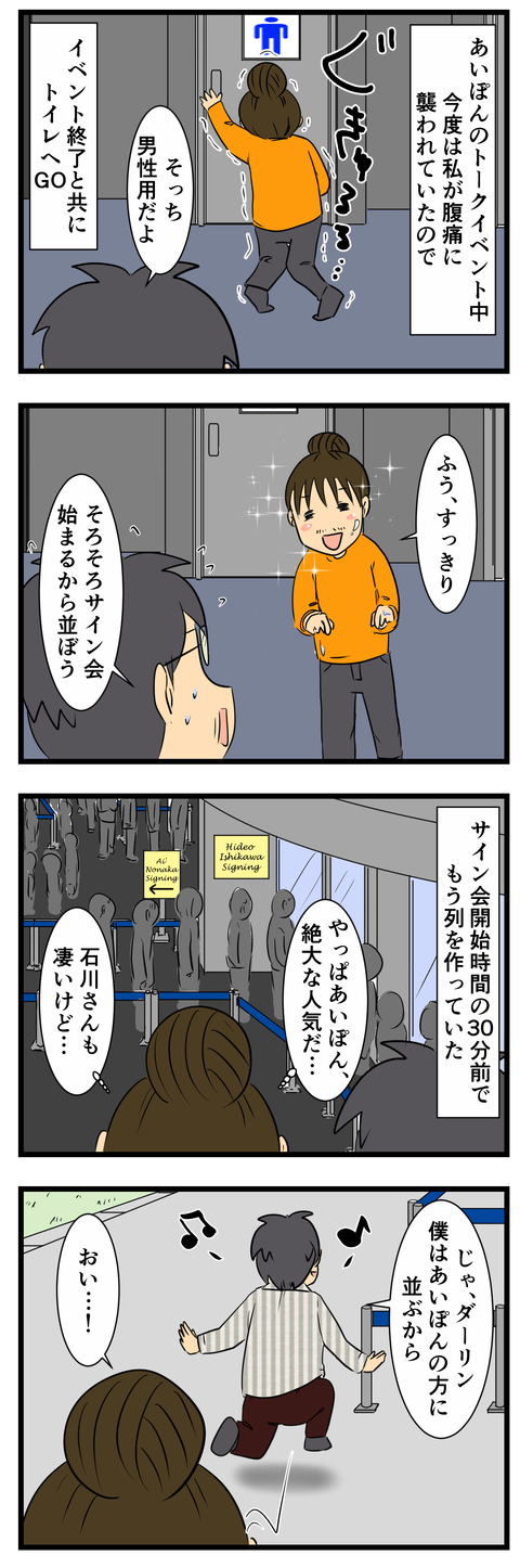 smash5 (2)