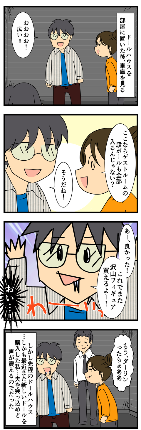 イケメンセキュリティ (2)