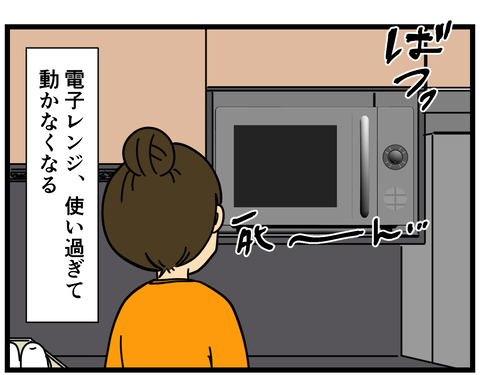コミック5 (2)
