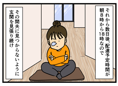 何の因果か 漫画オタ外人と結婚してしまった Powered By ライブドアブログ