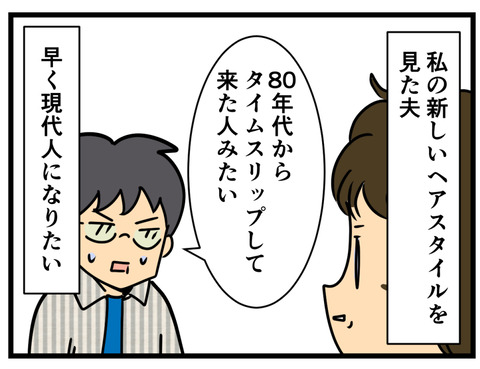 Comic 10
