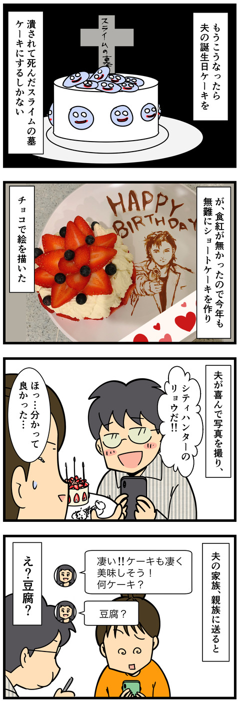 1 3