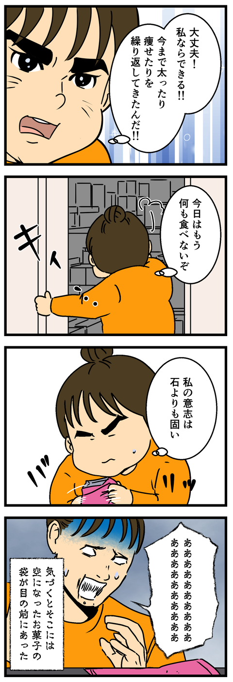 Comic3