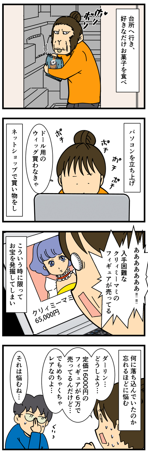 コミック (3)