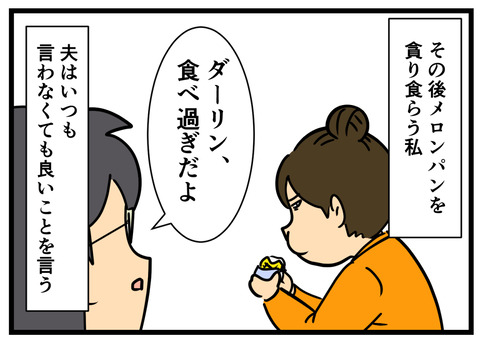 Comic3