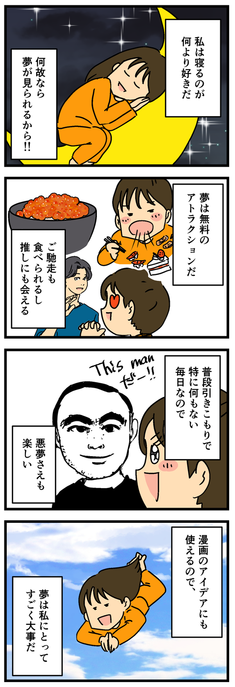Comic2 2