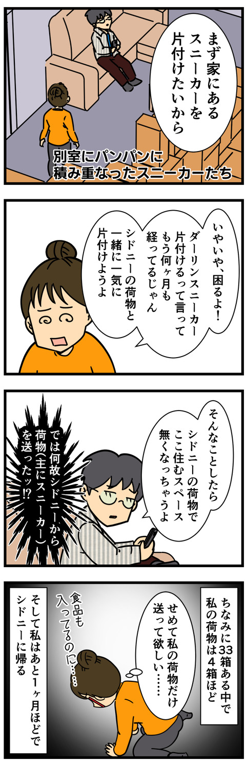 Comic3