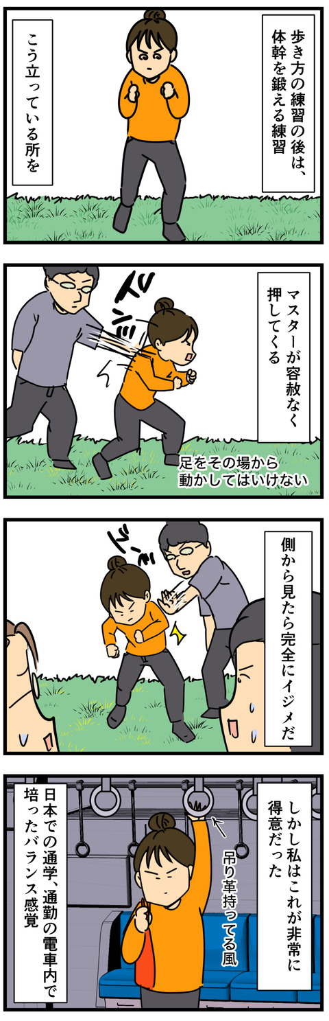 Comic 2