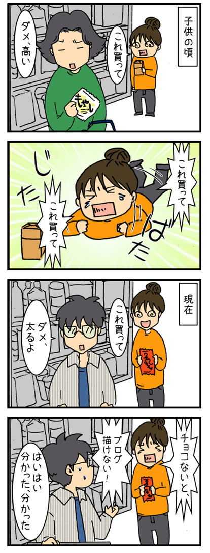 変わらない、ｗｉｉｕｆｉｔ_002