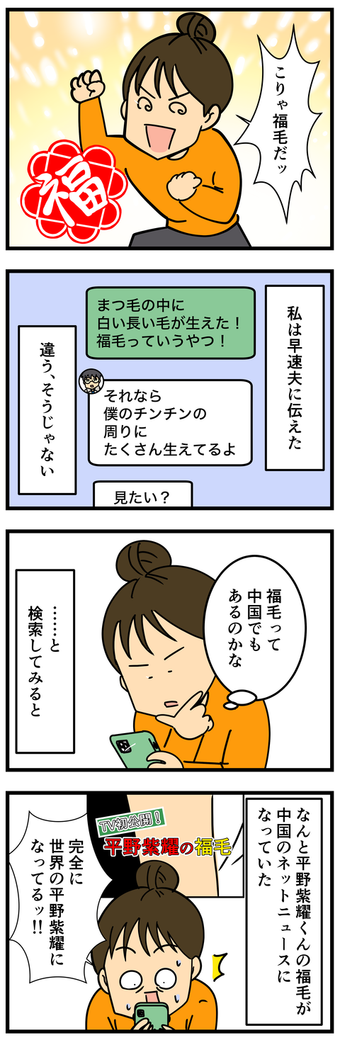 Comic2
