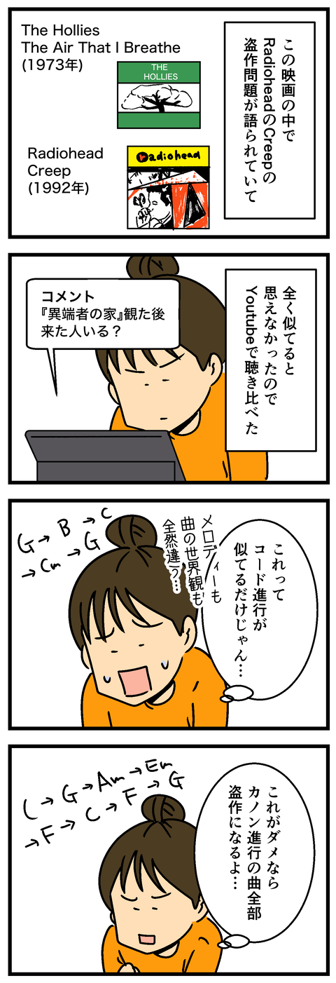 Comic 3