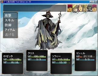 テール11