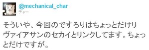 char_