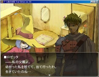 テール6