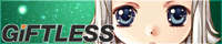 giftless