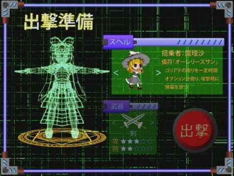 C79作品レビュー41 ザ グレイトアリス 戦え ゴリアテロボ C79体験版 650の無味乾燥