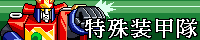 電球に燃えますか!!