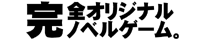 まさか、ああ進化するとは・・・