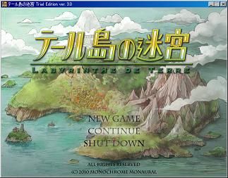 テール12