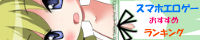 imouto_banner2