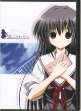 ���ˤʤ줿��