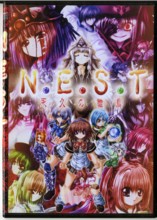 NEST