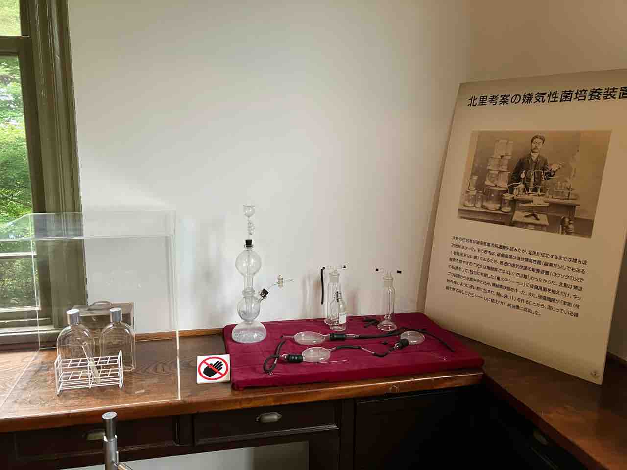 博物館明治村 北里研究所本館・医学館 : つきむしのblog