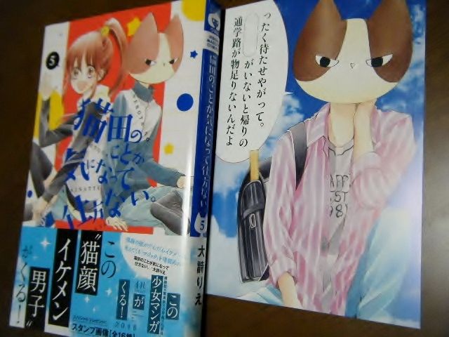 しおりのテーマ 15年06月05日