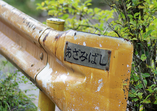 ¤¢¤¶¤ß¤Ð¤·