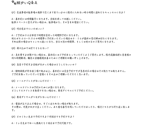 スクリーンショット 2021-08-05 11.20.35