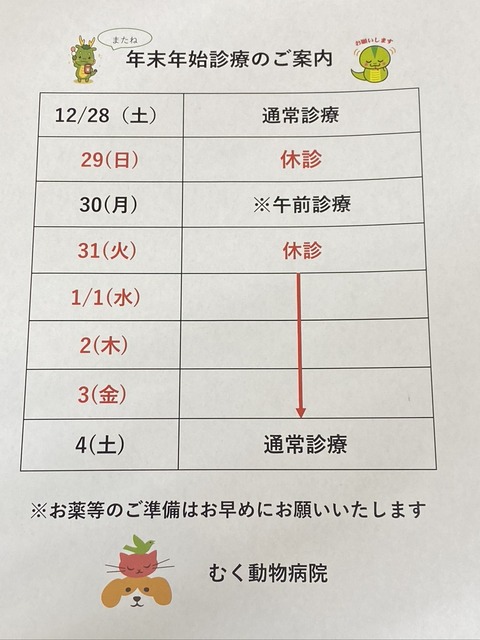 F2DE26BE-1119-41D6-B5B4-C0F23F3218EF_1_105_c