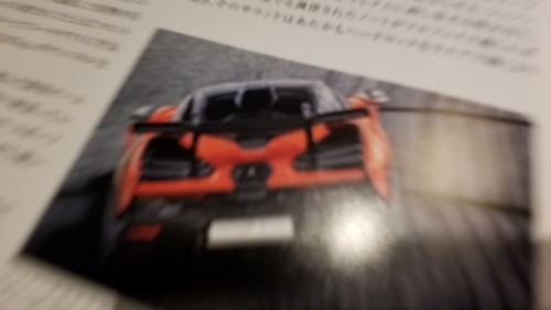 スーパーカー大人買い 2