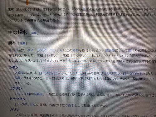 ¥¦¥£¥¥Ú¥Ç¥£¥¢