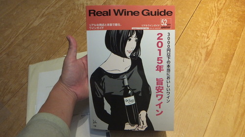 �ꥢ��磻�󥬥��� ���ݥ󥵡��� by ���ĺ���Ź��