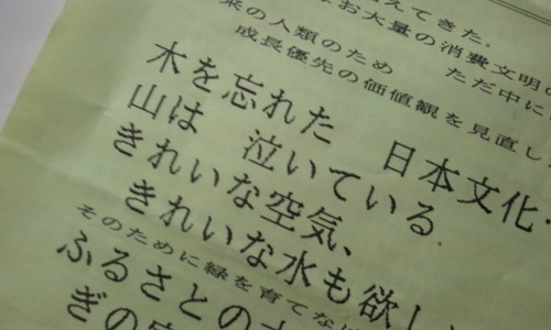 �����५�ץ���