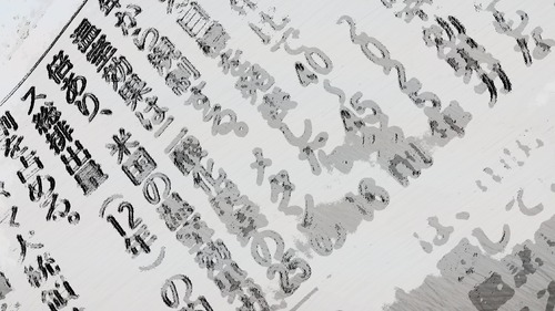 �᥿��Τ⤿�餹���