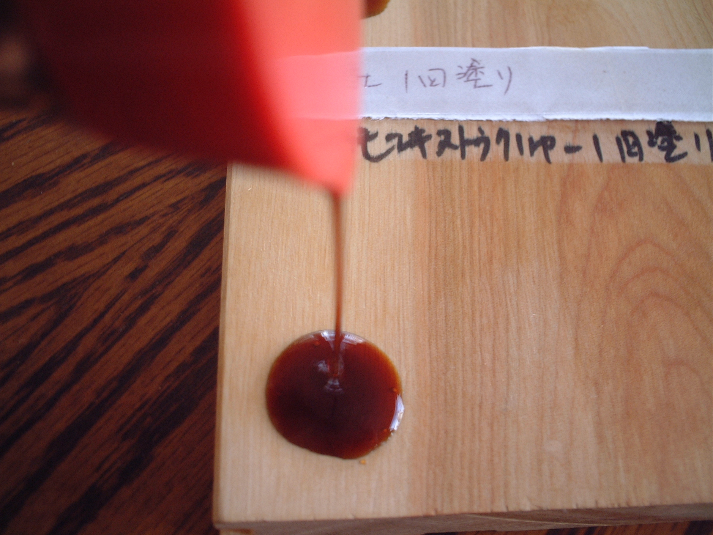 本物の無垢木材 茨木市戸田材木店 セルバの木の虫ブログ 天然植物性無公害塗料オスモカラー Livedoor Blog ブログ