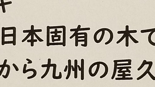 ´©¹Ôʪ¤Î¤ª¼êÅÁ¤¤£³