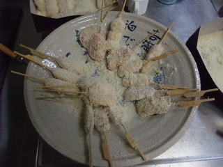 串かつ 3