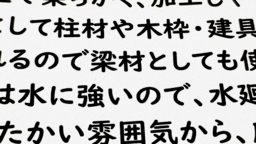 ¥¹¥®ºà¤òΤË