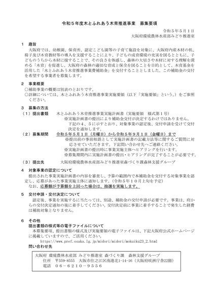 ����5ǯ���ڤȤդ�礦�ڰ��ʻ��ȣ�