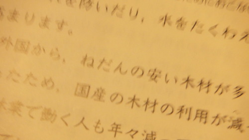 授業の後1