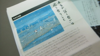 À¾¶µ»û¤µ¤ó