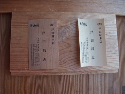 ����̾�ɡ����Ƥ�����