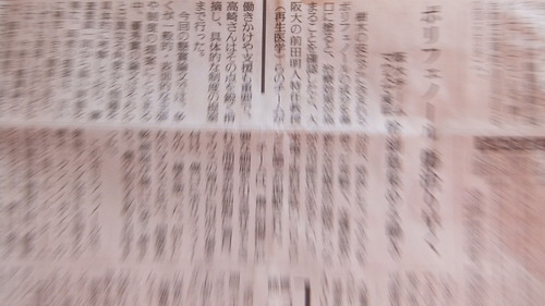 �ݥ�ե��Ρ��뵭��