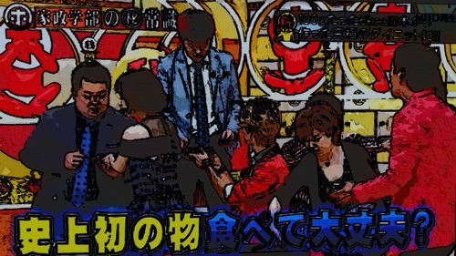 �ۤ�ޤǤä�����