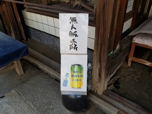 志々島の大くす20