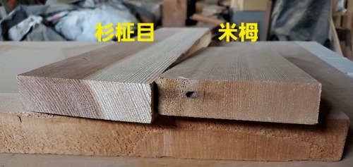 �����ܤ�����