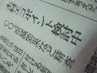 �ں२���ݥ���ȡ���